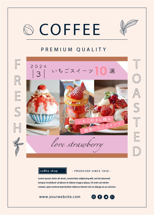 カフェのSNS投稿用画像
