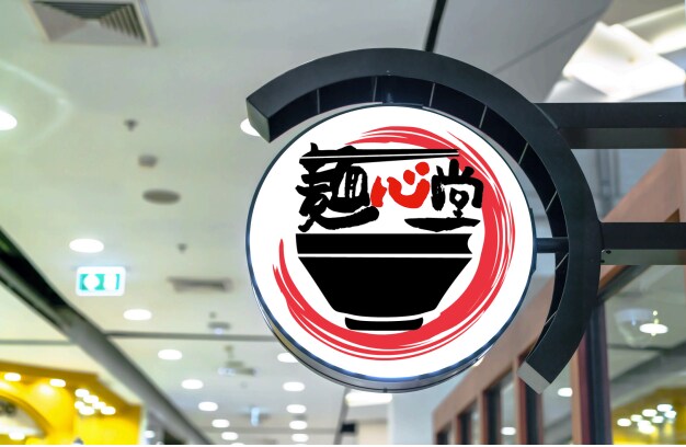 ラーメン屋ロゴ
