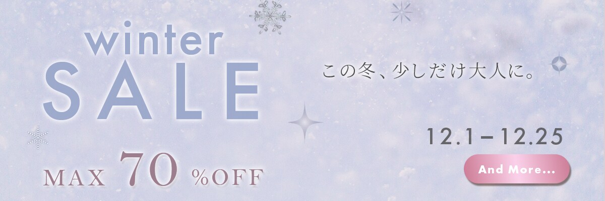 自主制作｜アパレルブランドセール告知｜Webバナー