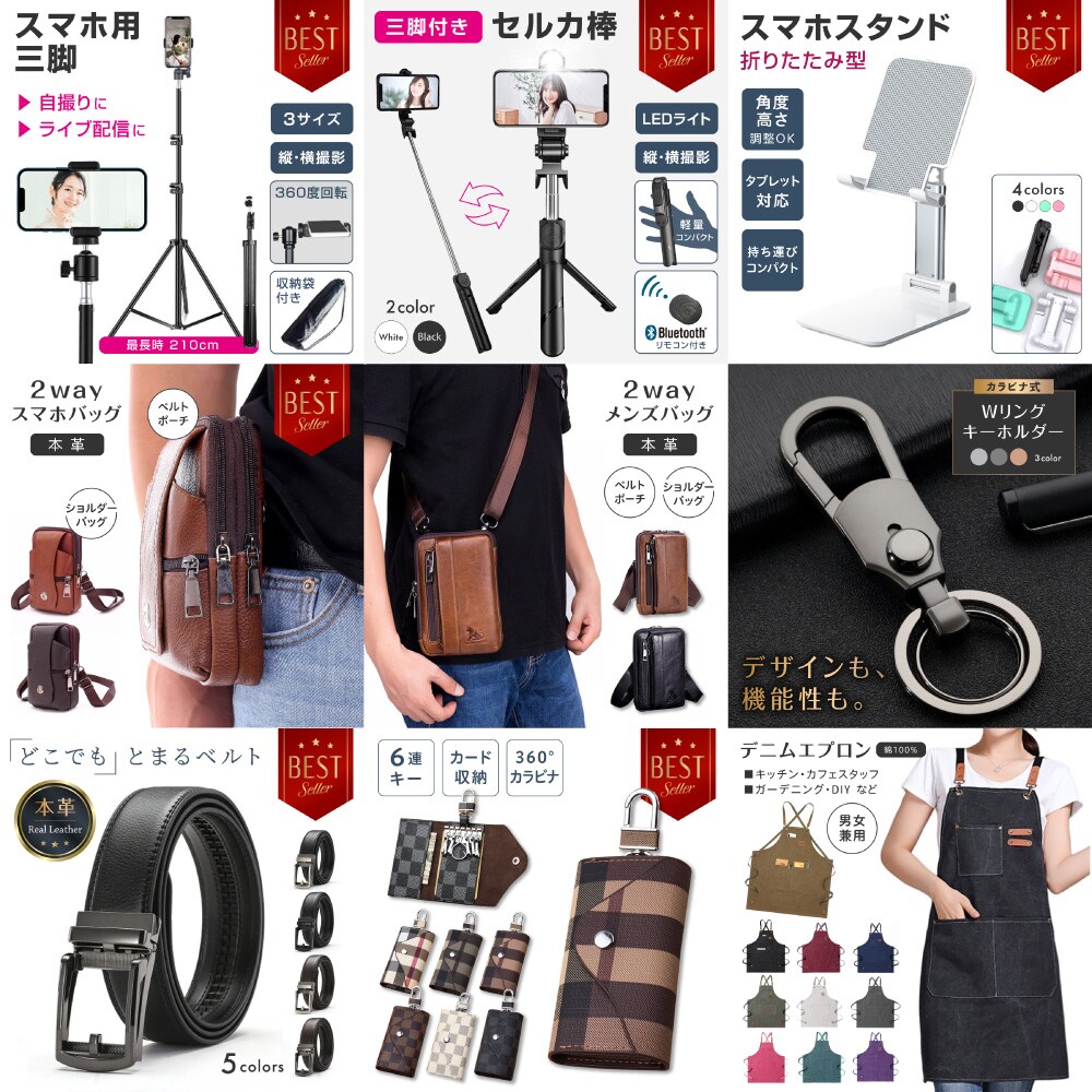 ECサイトの商品画像制作