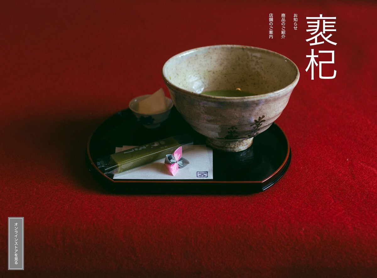 ショップサイト