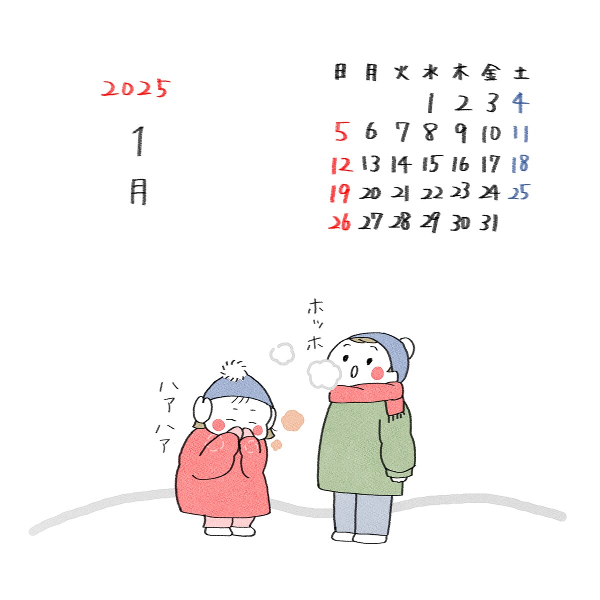 挿絵イラスト