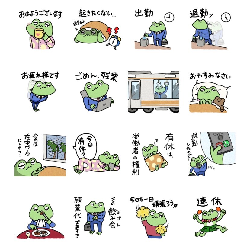 事務所マスコットキャラクターのLINEスタンプ制作
