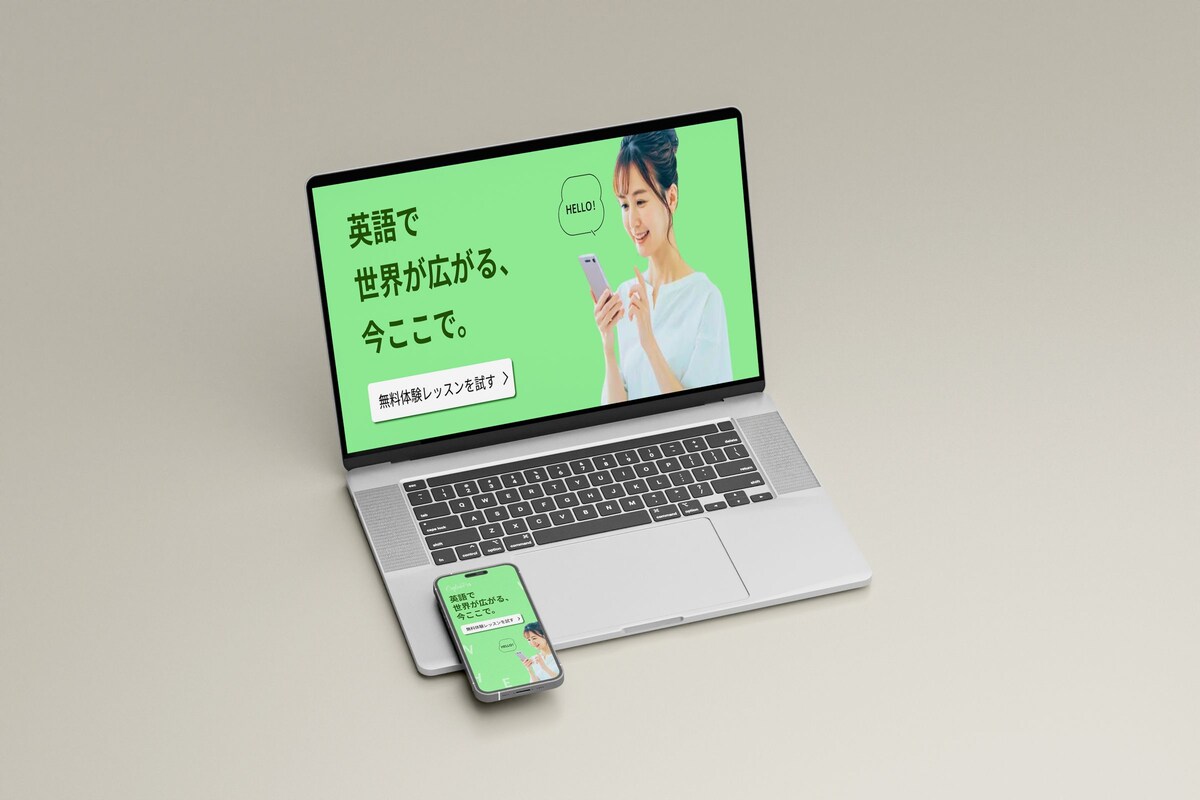オンライン英語教室LP