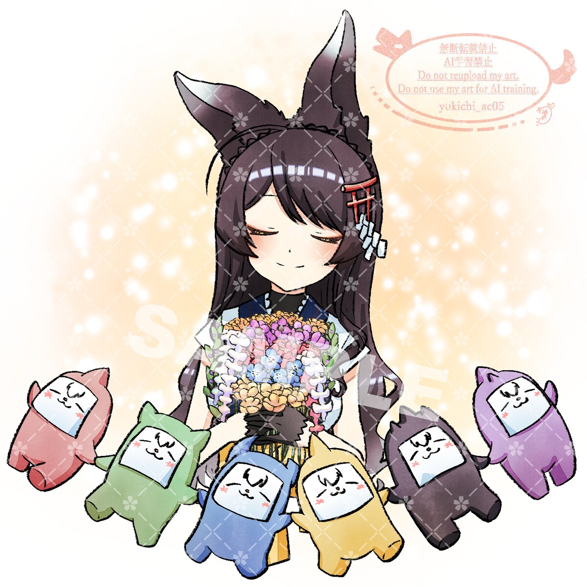 ご依頼品