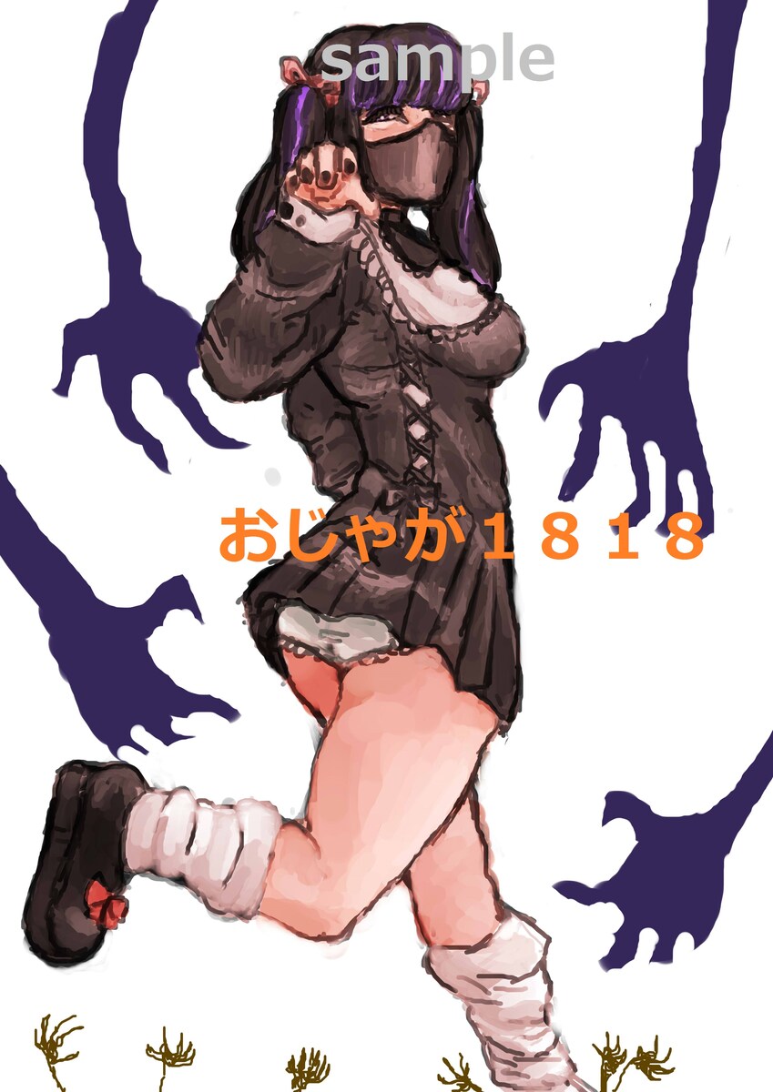 ポートフォリオ