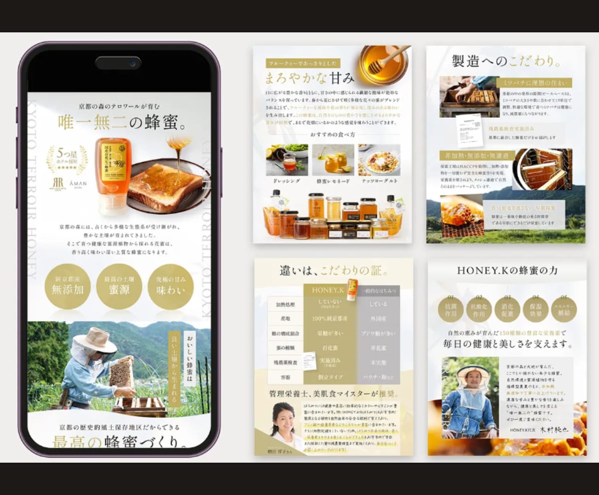 LP制作事例
