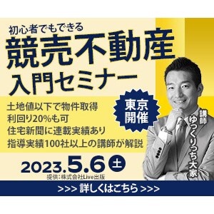 広告用バナー