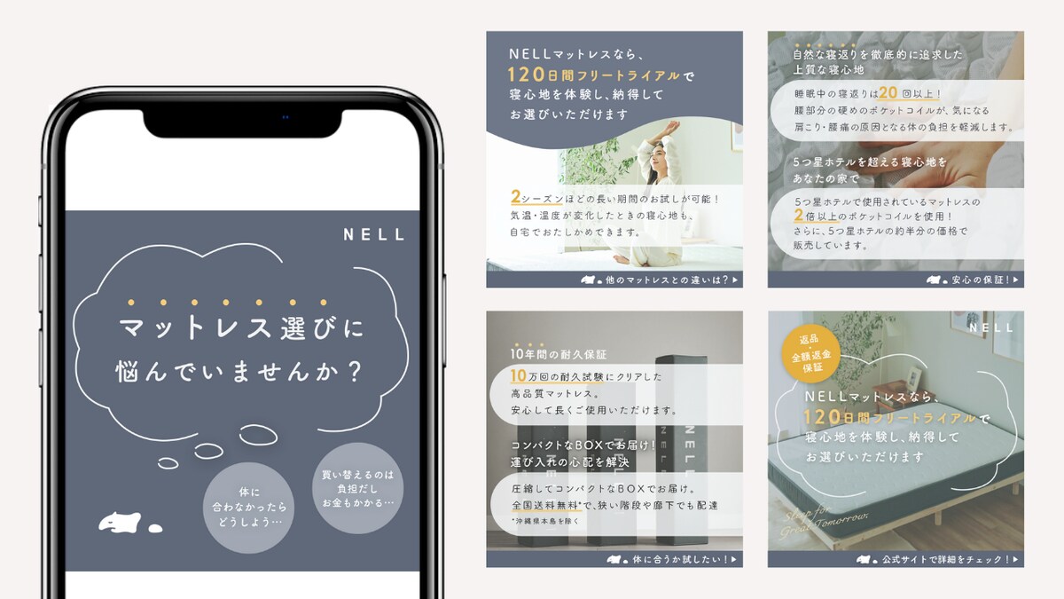 〈自主制作〉Instagram投稿用バナー