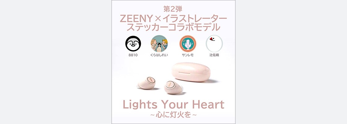 広告用バナー