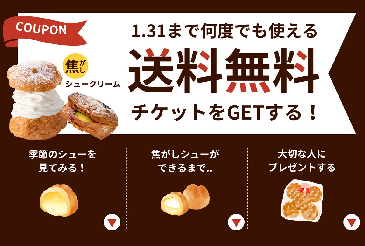 LINEリッチメニュー